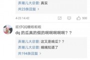 wb娱乐吃瓜君,娱乐圈最新热点事件大追踪